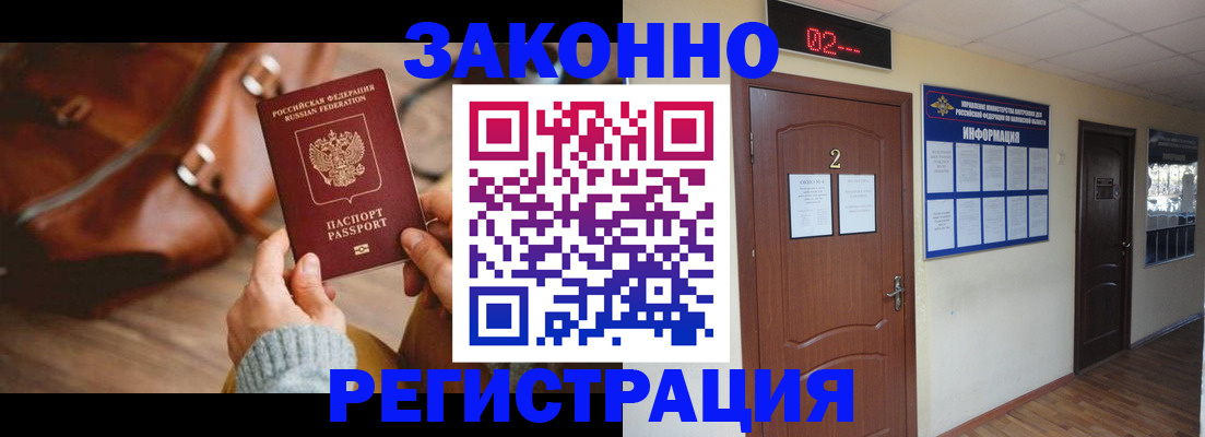 прописка в квартире в Тверской области