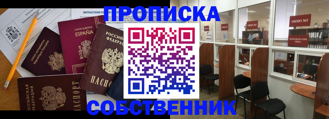 регистрация для дет. сада в Тверской области