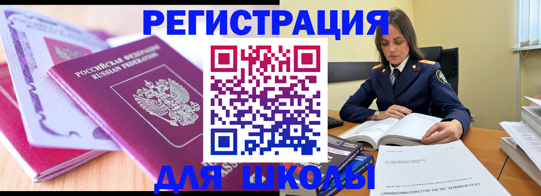 прописка 2025 в Тверской области